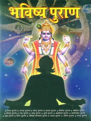 cover image of Bhavishya Puran